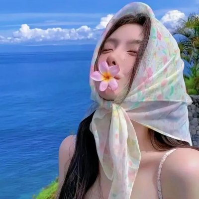 大西洋